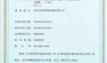 二三里爆料新闻,最新热点事件追踪